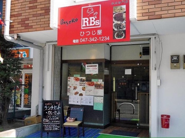 新松戸駅の絶品カレー4選！本格インドカレーの名店やランチ食べ放題の人気店も！