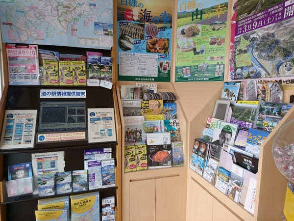 【北海道】「道の駅 しらぬか恋問」で買える・食べられるオススメ土産＆グルメ♪