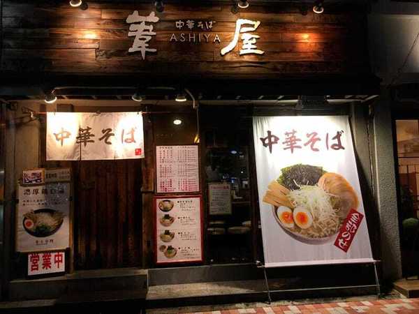 西船橋駅のつけ麺おすすめ4選！行列のできる人気店や隠れた名店も！
