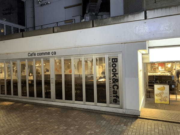 渋谷のケーキ屋おすすめ22選！手土産に人気な名店やおしゃれな駅チカ店も！