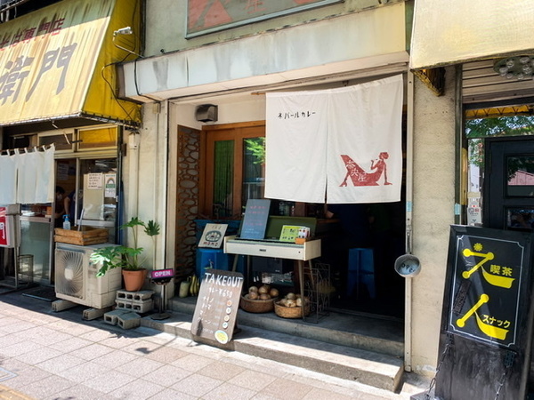 八王子の絶品カレー13選！芸能人も通う人気店や食べログ高評価な名店も！