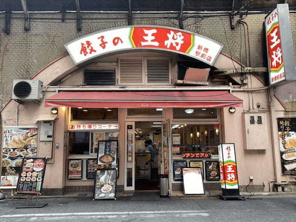 新橋の餃子おすすめ13選！ランチに人気な専門店や食べ放題できる居酒屋も！