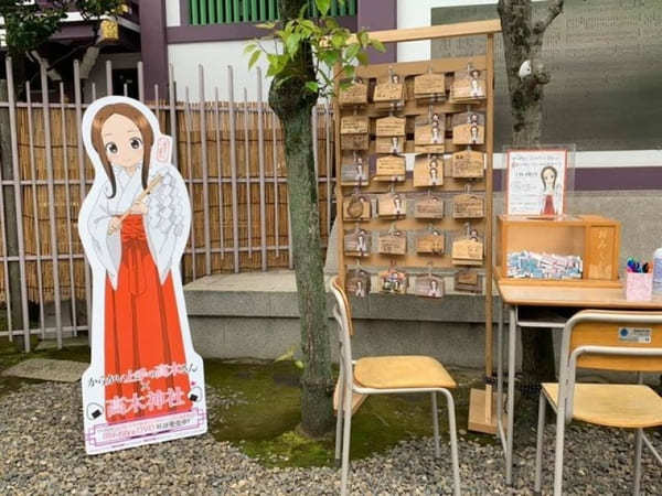 【墨田区】おむすびがいっぱい♡ほっこりと癒される「高木神社」へ