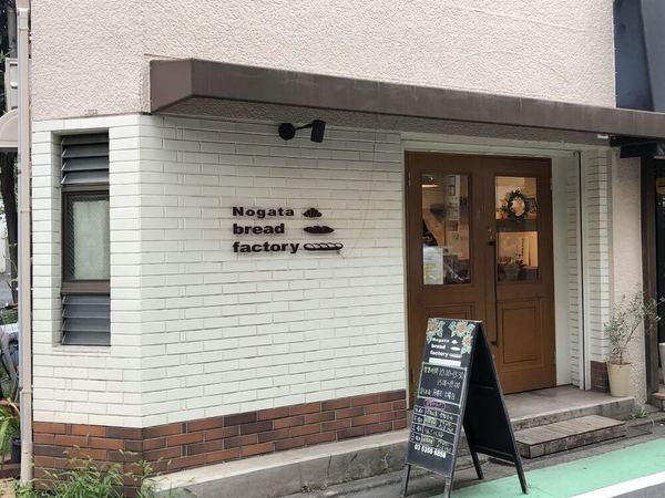 野方で必ず寄りたいパン屋さん11選！地元民も並ぶ人気店や老舗の名店も！