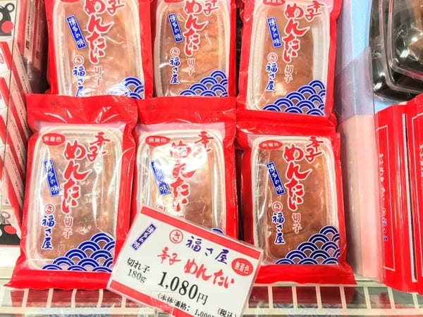 熊本空港で買える熊本土産・特産品お勧め7選！福岡・長崎・宮崎・鹿児島土産も揃う！