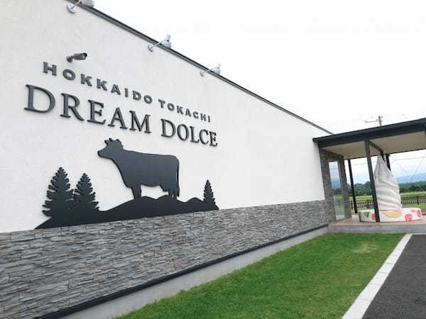 24時間以内の生乳だけを使用したアイスクリーム　【北海道・上士幌】DREAM DOLCE