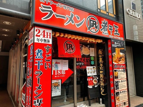 新宿の油そばおすすめ13選！行列の絶えない人気店や隠れた名店も！