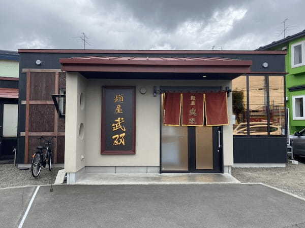 釧路のつけ麺おすすめ4選！行列のできる人気店や隠れた名店も！