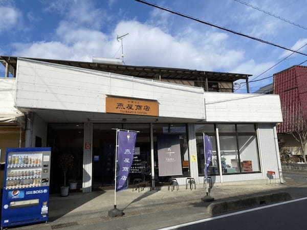 東松山市のつけ麺おすすめ4選！行列のできる人気店や話題の新店舗も！