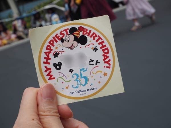 【TDL】知っておきたい！誕生日ディズニーを200%楽しむ7箇条！