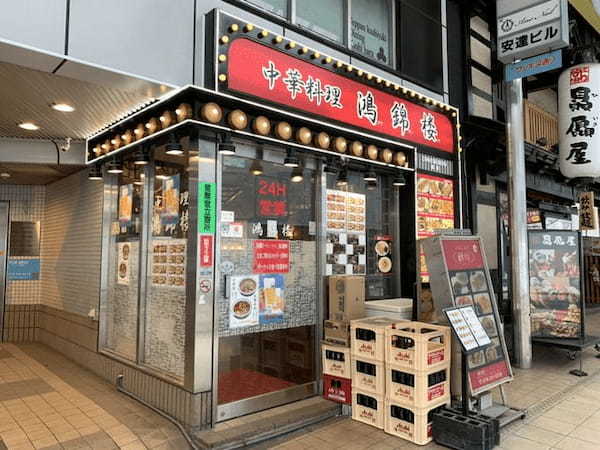 神戸・三宮の餃子おすすめ20選！味噌ダレ餃子の有名店や食べ放題できる居酒屋も！