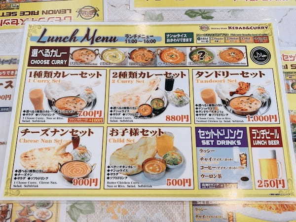 木場の絶品カレー7選！孤独のグルメに出た有名店や隠れた名店も！