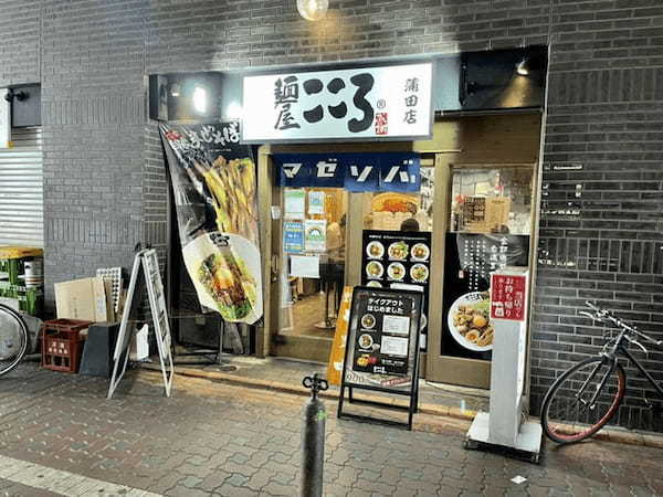 蒲田駅の油そばおすすめ7選！行列の絶えない人気店や隠れた名店も！