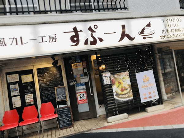 国分寺駅の絶品カレーランチ7選！本格スパイスカレーの名店やナン食べ放題の店も！