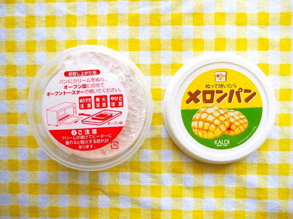 カルディ「“ぬる”メロンパン」がすごい！食パンがメロンパンに大変身