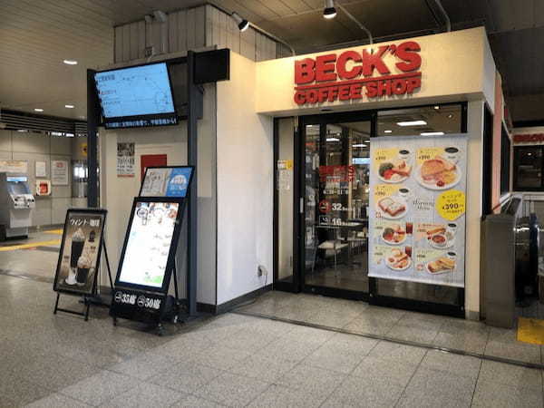宇都宮駅の人気テイクアウト13選！人気のランチやお弁当をお持ち帰り！