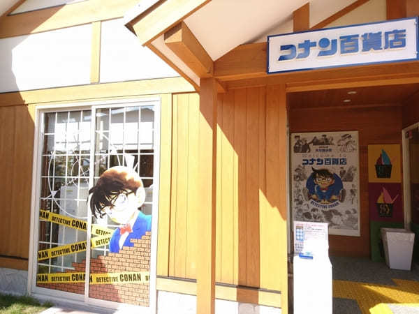 町中がコナン君だらけ！？【鳥取県北栄町】漫画『名探偵コナン』のキャラクターと記念撮影ができるオススメスポット10選