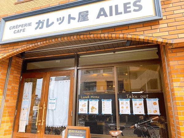 北浦和駅のおしゃれカフェ13選！ランチも美味しい人気店や勉強できる穴場も！