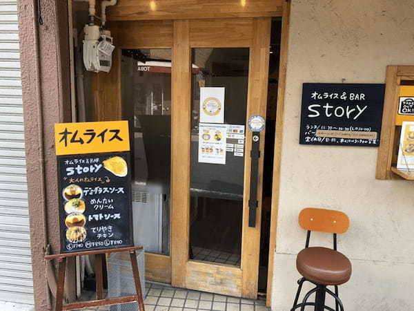 京橋の絶品オムライス7選！ふわとろ卵の名店や行列覚悟の老舗洋食店も！