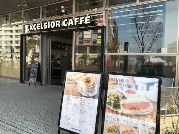 センター南駅のおすすめカフェ7選！ケーキが美味しい人気店や勉強できる穴場も！