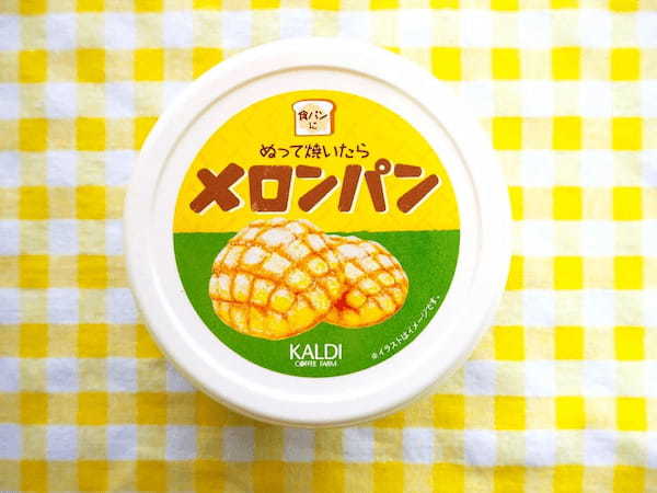 カルディ「“ぬる”メロンパン」がすごい！食パンがメロンパンに大変身