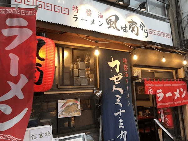 武蔵小山駅のつけ麺おすすめ4選！行列の絶えない人気店や隠れた名店も！