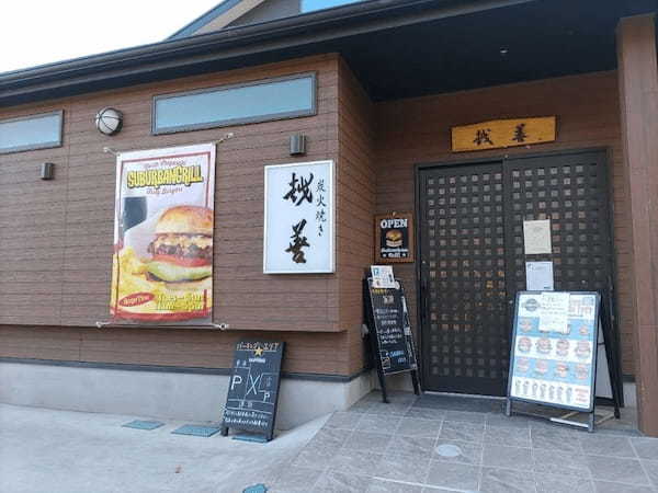 茅ヶ崎の本格ハンバーガー11選！肉汁溢れる人気店や海沿いのおしゃれな名店も！