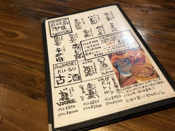 魚屋直営！人気ホテルの元シェフが腕を振るう居酒屋【まるさ 本店（石垣島）】