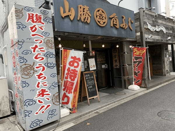 松戸のつけ麺おすすめ20選！行列の絶えない超人気店や隠れた名店も！