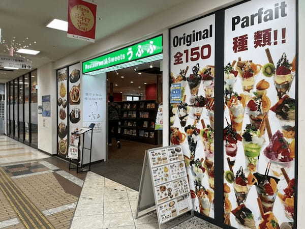 佐賀のパンケーキが美味しい店13選！ふわふわ絶品の人気店や高コスパ穴場カフェも！