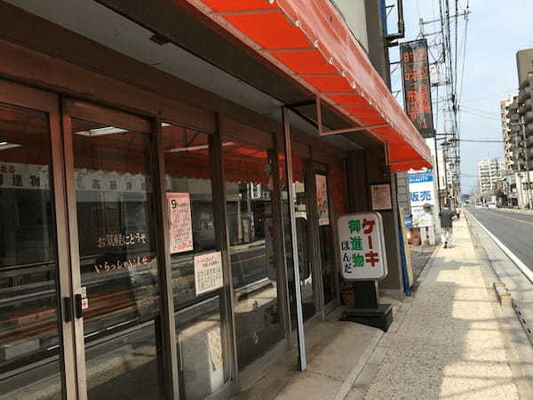 坂戸市・鶴ヶ島市のケーキ屋おすすめ13選！手土産に人気な駅チカ店も！