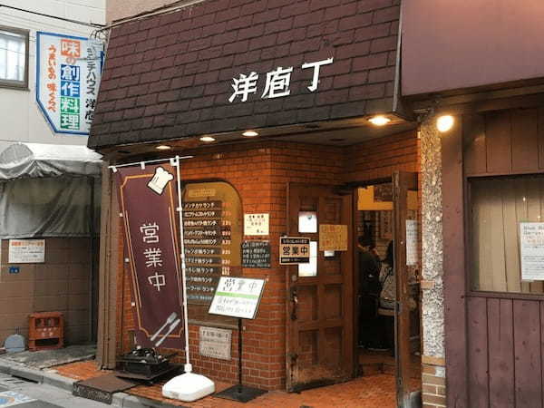 大山駅(板橋)の人気テイクアウト13選！おすすめランチやお弁当・お惣菜も！
