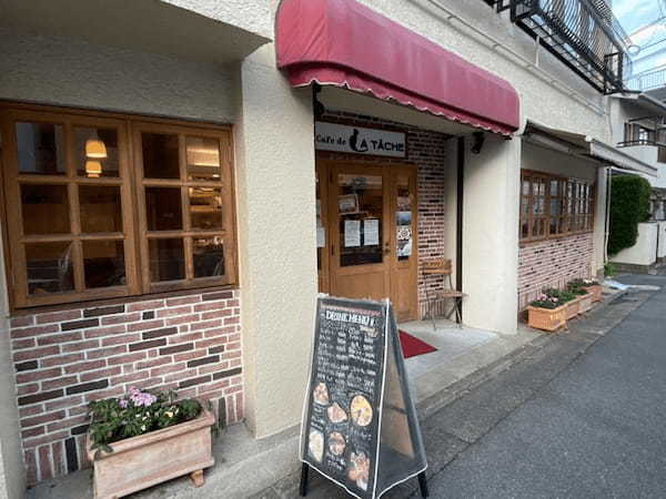 旗の台駅のおしゃれカフェ13選！ランチの美味しい名店や落ち着ける喫茶店も！