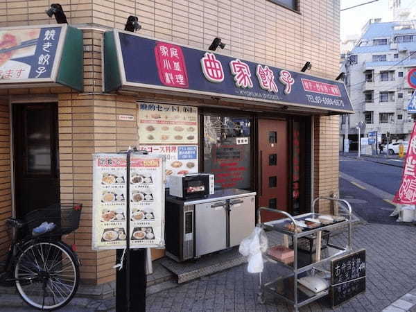 池袋の餃子おすすめ20選！ジャンボ餃子の人気店やマツコ絶賛の名店も！