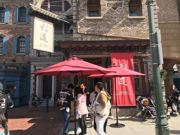 【USJ・レストラン】隠れた名店！NYエリアに構える日本料理屋「SAIDO」