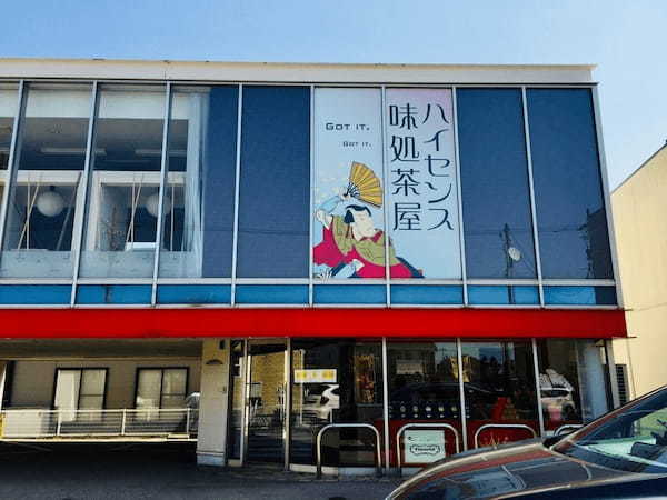 金沢のパンケーキが美味しい店19選！ふわふわ絶品の人気店や高コスパ穴場カフェも！