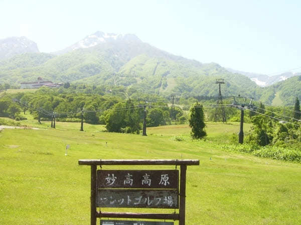 大自然の景色と名湯・秘湯に癒される 新潟 / 妙高高原