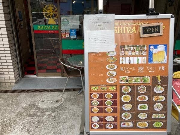 大山駅の絶品カレー7選！孤独のグルメ登場した人気店や隠れた名店も！