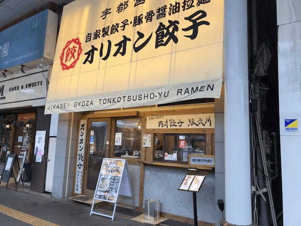 長岡市の餃子おすすめ7選！駅前の人気な居酒屋や食べ放題の有名店も！