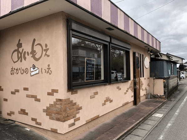 美濃加茂市のケーキ屋おすすめ7選！誕生日祝いや手土産に人気な名店も！