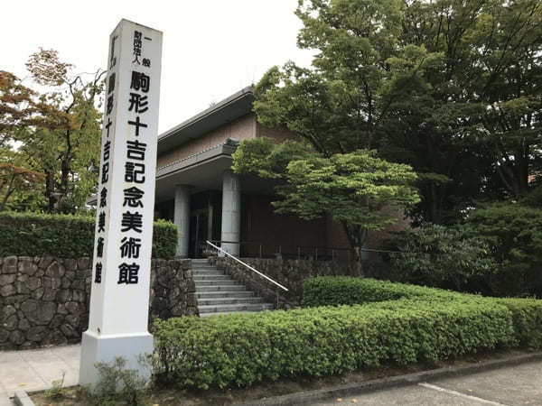 【新潟観光】長岡について知るならここ！駅徒歩圏内の記念館・資料館等6選