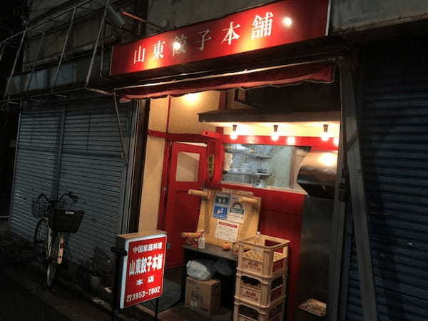 練馬の餃子おすすめ7選！TVで話題の有名店や新オープンの人気店も！