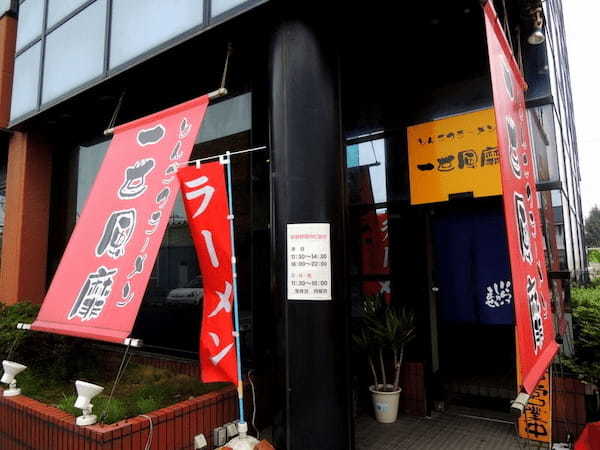 金沢市のつけ麺おすすめ7選！行列の絶えない人気店や隠れた名店も！