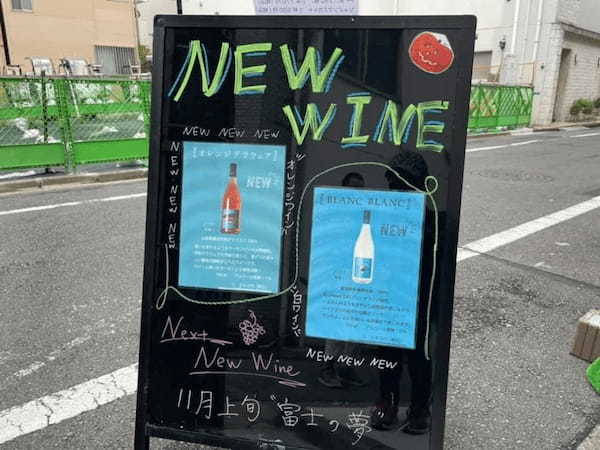 仲御徒町駅から徒歩約4分！都市型ワイナリー「bookroad〜葡蔵人〜」でワインを飲み比べ【台東区】1.jpg