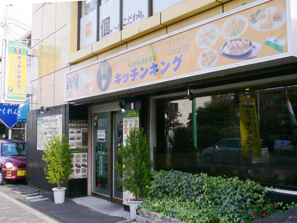 町田の絶品カレー13選！芸能人絶賛の名店やデカ盛り人気店も！