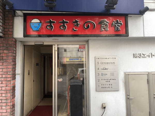 札幌駅・すすきの・大通の絶品オムライス13選！ふわとろ卵の名店や人気洋食店も！