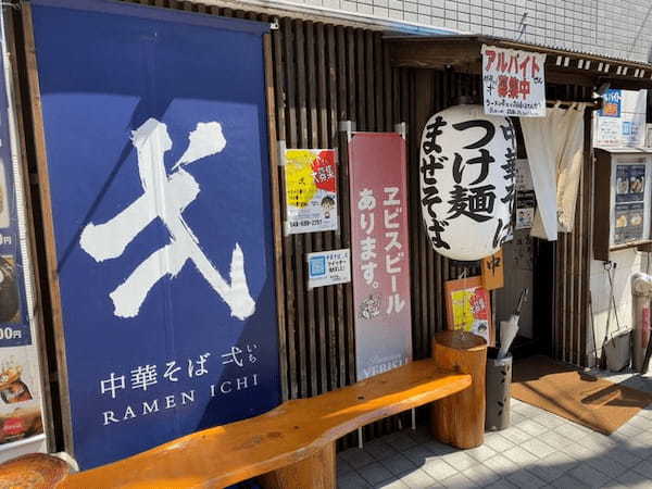 東大宮駅のつけ麺おすすめ4選！行列の絶えない人気店や隠れた名店も！