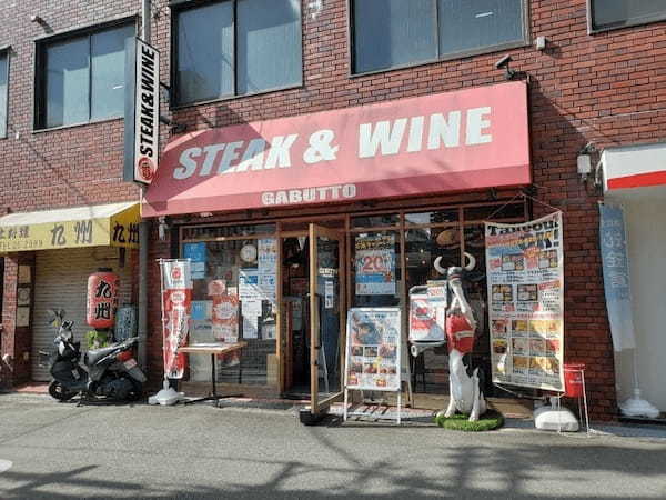 茨木市周辺の絶品ハンバーグ4選！行列のできる有名店やランチ人気店も！