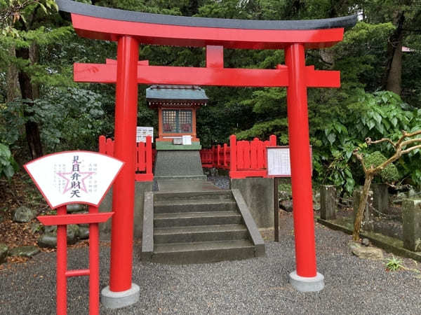 伊豆で人気！感動の絶景&グルメとパワースポットの旅