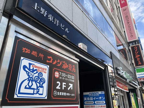 上野のモーニングおすすめ22選！人気カフェ朝食や駅ナカ早朝営業店も！